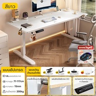 Xpanse โต๊ะปรับระดับไฟฟ้า โต๊ะคอม โต๊ะทำงาน แผ่นรองโต๊ะหนังฟรี ดีไซน์ล้ำ ปรับอัตโนมัติด้วยระบบไฟฟ้า