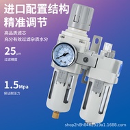Pneumatic Components SMC New Type Air Source Processor AC3010-03 Two-Piece Pressure Regulating Filte