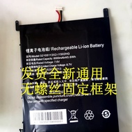 适用IPASON攀升MaxBook P1 G154GPJ41电脑32105113X2-I1502HG电池