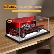 LELE BROTHER | ชุดตัวต่อรถซูเปอร์ฮีโร่ Batman Batmobile รุ่น 76328
