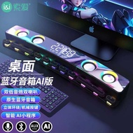 ลำโพงซับวูฟเฟอร์สำหรับคอมพิวเตอร์บลูทูธลำโพงกีฬาอิเล็กทรอนิกส์สำหรับเล่นเกม SH39เครื่องเสียงตั้งโต๊ะ