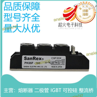 【品質認證】三社半導體控制整流器晶閘管開關二極體pk55f-160 pk70f-40 pk70f-4021