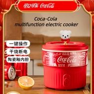 Coca-cola Electric Cooking Pot Multifunctional Small Hot Pot Student One-Person Food Instant Noodle Pot Cooking Integrated Pot