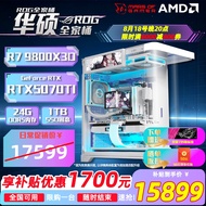AMD R7 9800x3d RTX5070 B850 DDR5 24G Desktop Assembled Gaming PC For Live streaming design, Renderin