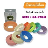 TYESO Non-Slip Cup Protects The Bottom Of The Water Bottle Silicone Material Size 84-87mm For Bottle