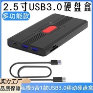 Private Model Multi-Function 8cm Mobile Box USB3.0/Type-c/TF/SD Card Box