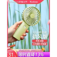 Same Day Delivery = Yubo Small Fan Portable Portable Small Handheld Fan Small Electric Fan Small Sma