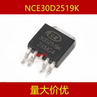 3PCS Original 正品NCE30D2519K TO-252-4 30V 25A/-19A N+P沟道MOS场效应管
