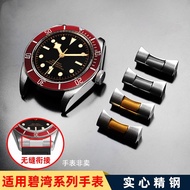 For 20 21 22mm Tudor GMT blackbay end link Watch Strap M79360 m79363 Top Quality Stainless Curved En