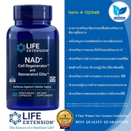 Life extension  NAD+ Cell Regenerator™ and Resveratrol Elite™ / 30 Vegetarian Capsules