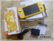 『東京電玩會社』【NS】任天堂 Nintendo Switch Lite 主機  黃色 皮卡丘色 藍綠色 盒書完整