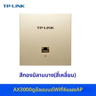 TP-Link | Dual-Band WiFi 6 Mesh AP Router พร้อม PoE