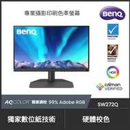 BenQ SW272Q 27型4K 專業攝影修圖螢幕