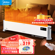 美的（Midea）取暖器家用电暖器客厅石墨烯黑科技静音浴室电暖气 防水电暖气片取暖器烤火炉速电暖风 【石墨烯遥控款+eco智能恒温+广域调温】22UR