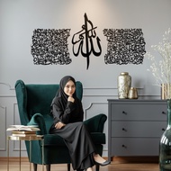 Allah Muhammad Calligraphy Wall Decoration Set 3 in 1 - Modern Minimalist Aesthetic Living Room Wall