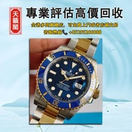 勞力士潛航者係列m126613lb-0002 間金藍水鬼，全港最高價回収✅二手錶，新錶，舊錶，古董錶。勞力士Rolex，歐米茄Omega，帝舵Tudor，百達翡麗Patek Philippe，愛彼Au