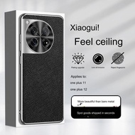 Casing For One Plus OnePlus 12 11 12R Ace3 OnePlus12 OnePlus12R OnePlus11 5G Phone case vertical gra