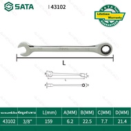 SATA ประแจขันคอสั้นแบบขัดเงา 43101-43108 Full Polish Combination Ratcheting Wrench