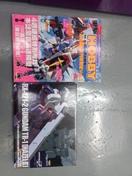 RX121-2 GUNDAM TR-1 [HAZEL II]