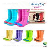 (ยกลัง) รองเท้าบูท Prado Gang สูง 12"