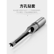 Woodworking Square Hole Drill Bit Hole Puncher Hole Opener Square Tenon Drill Square Hole Drill Hole
