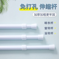 Door Curtain Curtain Telescopic Rod White Curtain Rod Shower Curtain Rod Clothes Rod Kitchen Pendant