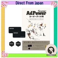 AdPower Sonic Car Audio Starter Set — Black — Improves Sound Quality — 2 Size S + 2 Size SS — For Sp