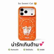 Mutural The Dog Artlist Collection Case For iPhone 17 Pro/17 Max