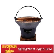 Japanese-style cast iron sukiyaki okonomiyaki cooking one pot solid alcohol stove small pot alcohol