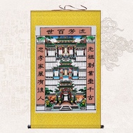 Year Painting Ancestors Home Worship Small Apartment Hall Antique Silk Painting Hall Painting Scroll