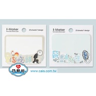 [Qiaoyi Club Special Offer-Shipping over 99 Yuan] Zhiyin World-weary Sticky Notes MEMO Teammate Remi