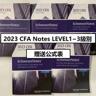 『 ⭐』2023 CFA Notes英文教材kaplanLEVEL+课後题1~3级别 Qbank教材mock题分析师证书