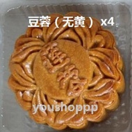 READY STOCK Ipoh Famous Ming Yue Mooncake 怡保馳名明裕餅家月餅 Ming Yue Confectionery Mooncake