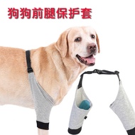 Pet Injured Leg Protective Cover Big Dog Injured Leggings Cotton Knee Pads Pet Soft Breathable Joint