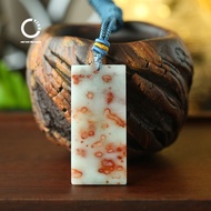Natural Myanmar Jade Necklace Type A YZXQ - No Pink Hazelnut - Code D355A