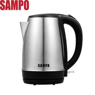 【佳美電器】◆SAMPO聲寶◆1.7L不鏽鋼快煮壺(304不鏽鋼內膽) KP-CF17S [A級福利品]超商限一台