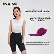 INBIKE | กางเกงปั่นจักรยานผู้หญิงยืดหยุ่นสูง พร้อมฟองน้ำและกระเป๋า