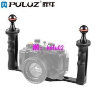 【現貨下殺】PULUZ胖牛 潛水相機支架數碼相機支架水下攝影相機手柄防水殼支架