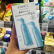 (🇯🇵ของแท้100%)Fancl Mild Cleansing Oil คลีนซิ่งออย 120ml ล้างหน้าสูตรไม่มีกลิ่น ปราศจากน้ำหอม และสาร