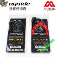 歐亞德MMCX耳機線OYAIDE HPC-MXs升級線 日本原裝
