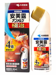 小林製藥 - 安美露極治4倍特效消炎鎮痛藥液80ml （0206）