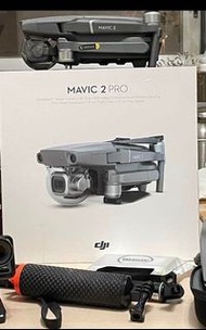DJI Mavic 2 Pro + Flymore 組合 + 贈品 ND 濾鏡套裝