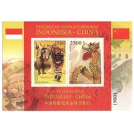 Indonesian Stamp - SS 269 Joint Issue Indonesia China 2007