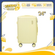 กระเป๋าเดินทาง รุ่นGraceful มี3ขนาด 20 24 29 นิ้ว HUGE กระเป๋าเดินทางล้อลาก กระเป๋าเดินทางเฟรมซิป มีล้อลาก Lemonyshop999