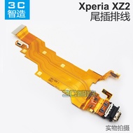 Suitable for SONY SONY Xperia XZ2 H8216 H8296 Tail Plug USB Charging Port Cable Original