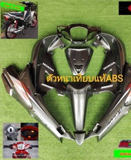 ชุดสีเวฟ125Sหัวเถิกสีเทาเมดกุญแจกลมมี10ชิ้น