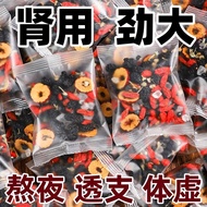 桑葚黑枸杞红枣干补气血保健肾茶Mulberry Black Wolfberry Dried Red Jujube Supplementing Qi and Blood Kidney Nourishing Tea