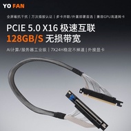 GPU Server Dedicated PCIE5.0 X16 Graphics Card Extension Cable AI Artificial Intelligence Calculatio