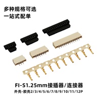 FI-S1.25mm Plastic Shell Connector Plug-in Wiring T Terminal FIS-2/3/4/5/6/7/8/9/10/16Y