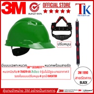 3mtm H-704SFR-UV HH RAT GREEN Safety Helmet 3M Engineering No Ventilation Holes